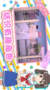 樱花时尚少女 v3.1.5