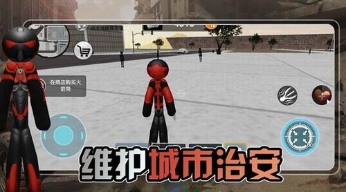 激斗火柴人直接下载正版