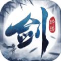 太古轩辕录
