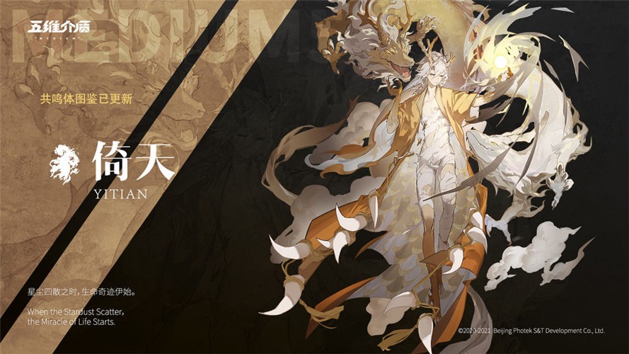 五维介质2050 2024-06-25 15:08