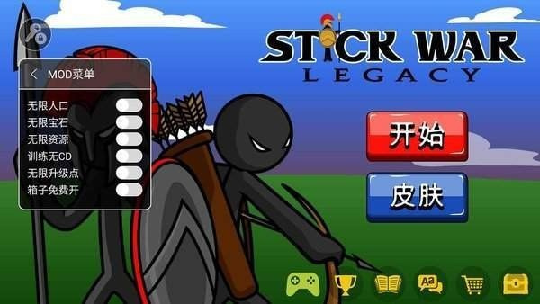 火柴人战争银甲红眼巨人