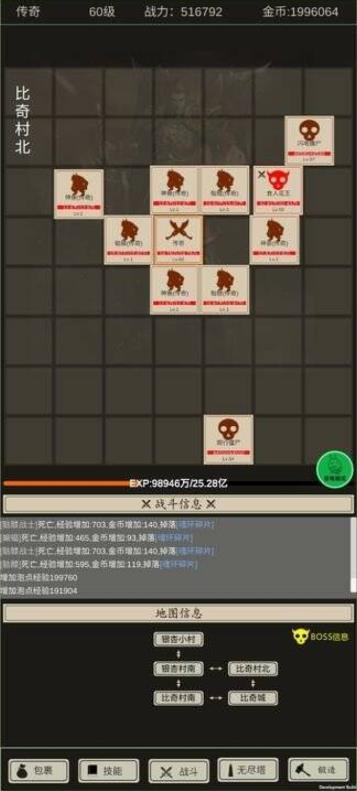 全职龙城折相思 v2.0.5