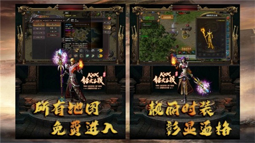 kkk铭文之战截图3