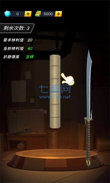 锻刀大师游戏截图0