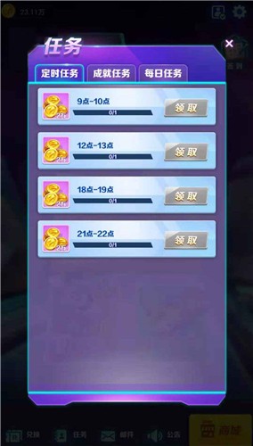 好运战机  v1.0.8