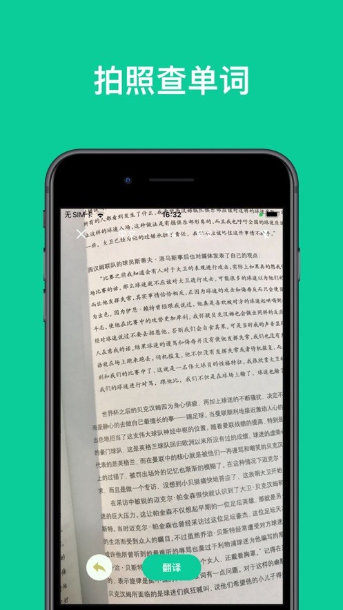 小熊查单词截图0