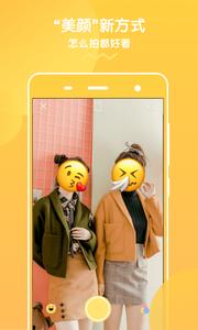 挡脸相机  v1.02