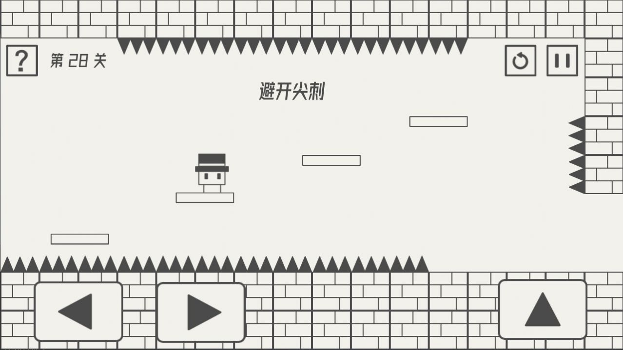 帽子先生大冒险又没有办法控制了最新正版完整版 截图1