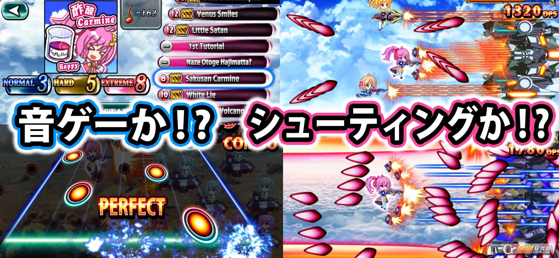 SOUND SHOOTING!!(音游射击) v1.09 安卓版