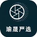 瑜晟购物app官方版 