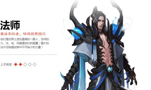 轩辕传奇新职业 v1.3.707