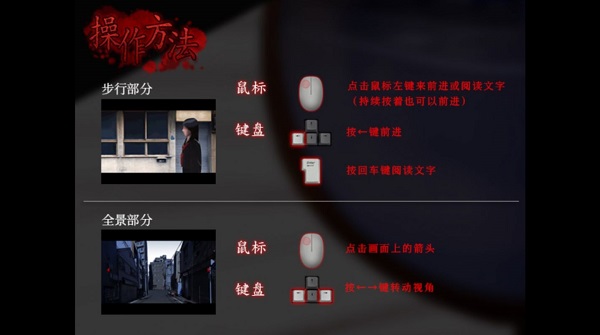 翌日第二话截图3