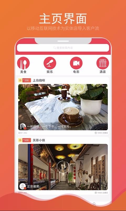 商券截图1