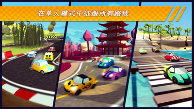 口袋赛车截图2