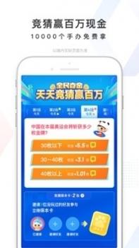 百度识图搜索网页版 v3.1.5