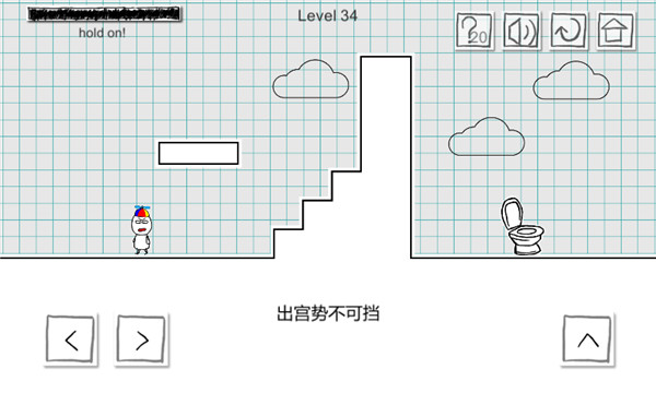 小贱出宫2官方版截图1