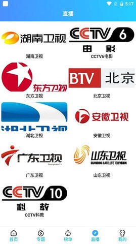 亦龙影视APP最新版官方2022下载图片1
