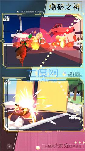 欢乐跑一跑
