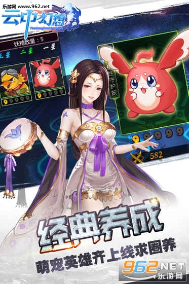 云中幻想安卓版 v1.0.5