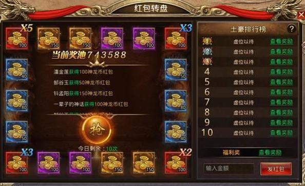 情义魔域截图1