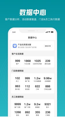 迅卖宝截图0