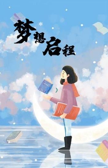 趣上课吧截图2