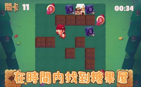 步似易糖果屋