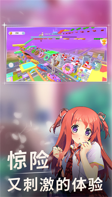少女校园乐跑