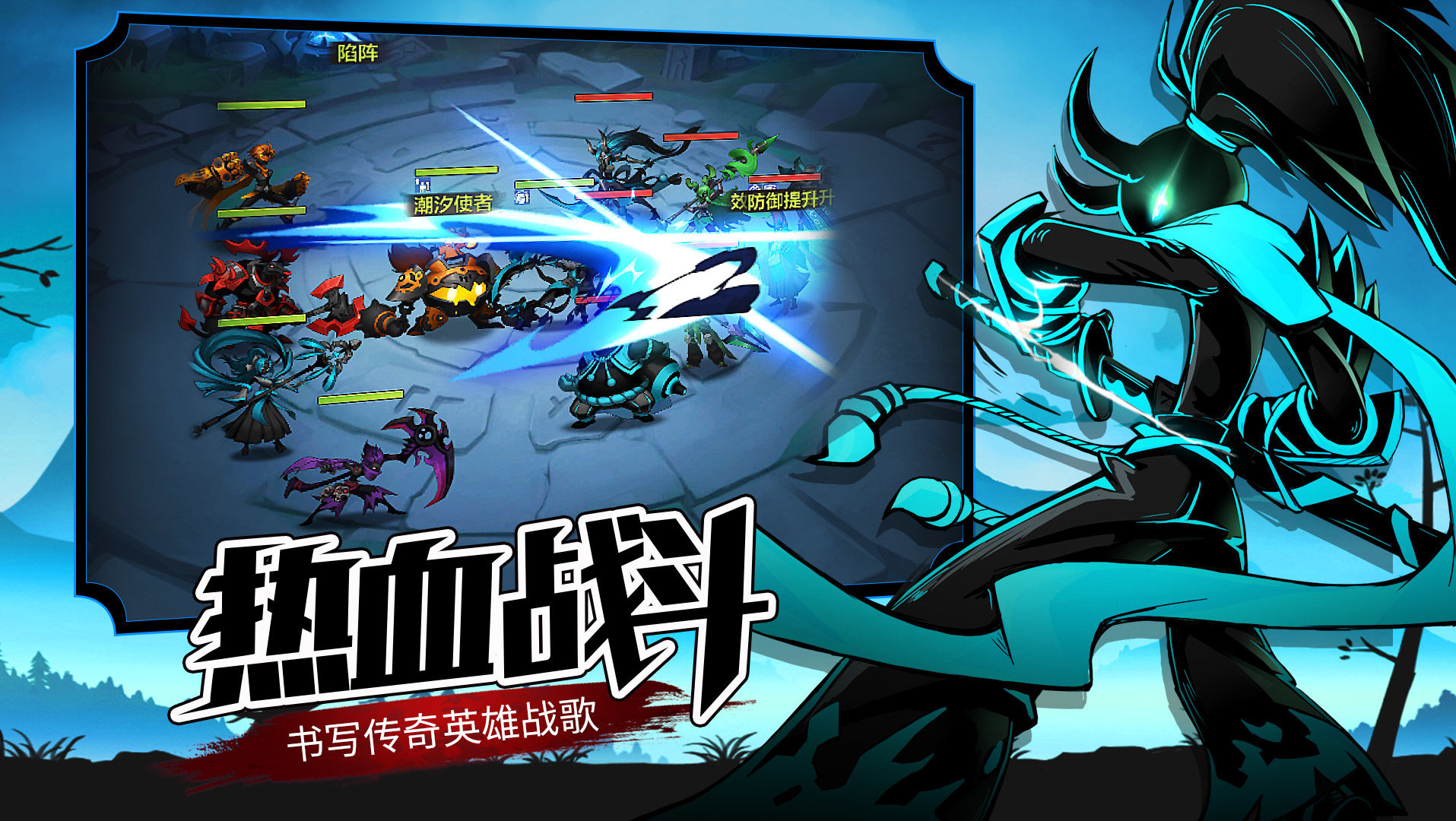 火柴人觉醒正式版截图3