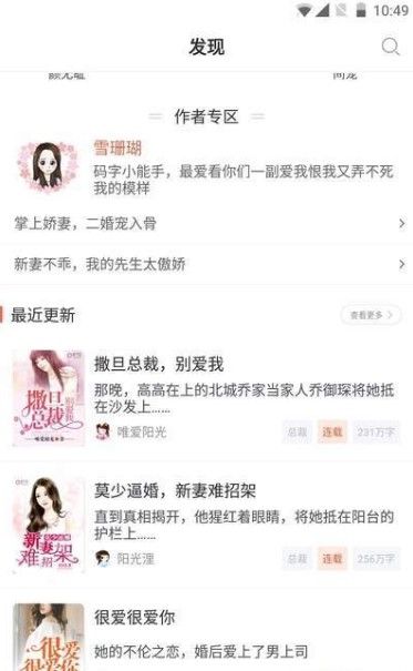 西瓜树