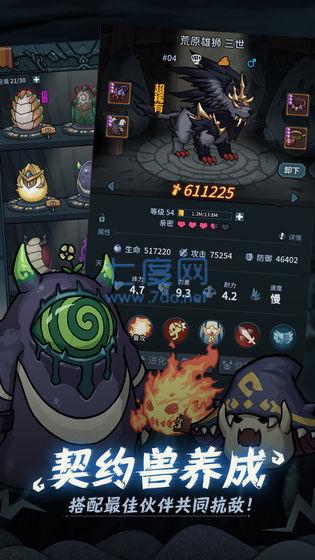 提灯与地下城官方版本