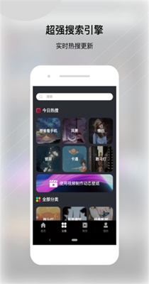 动态壁纸帝.jpg