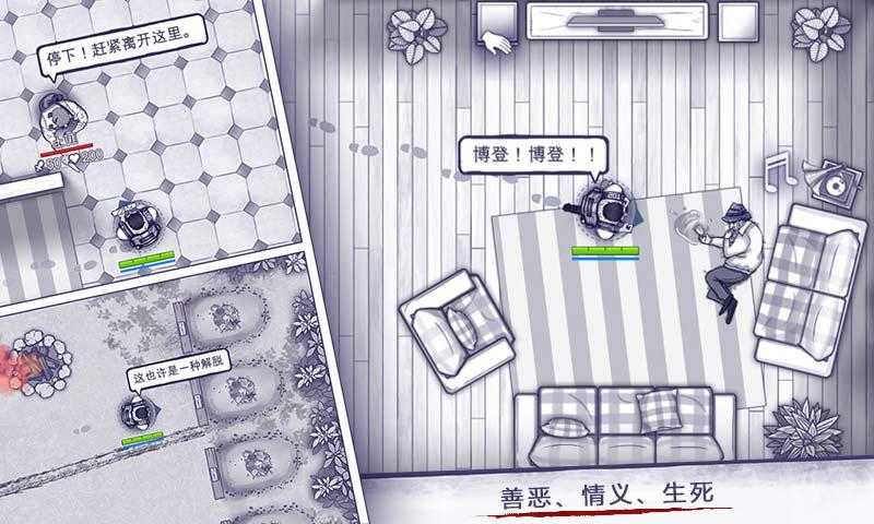阿瑞斯病毒无限子弹无限耐久