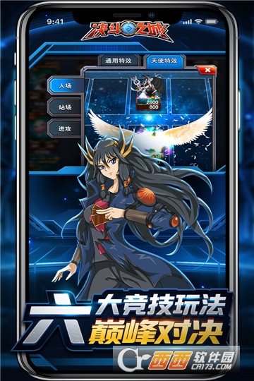 决斗之城变态版 v1.5.1