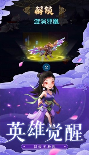 拯救大师傅 V 1.1