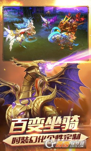 诸神觉醒星耀版 v1.0.3BT版