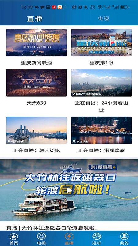 第1眼新闻  v2.3.0