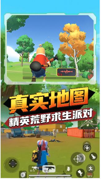 香肠狂欢派对截图2