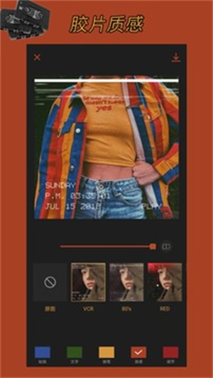 可可修图解锁版app v3.2.3