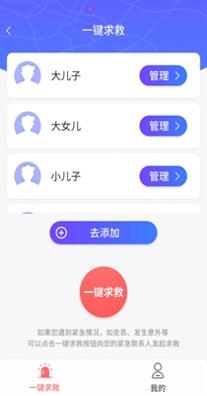 守护家人.jpg