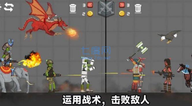 像素人天命对决截图1