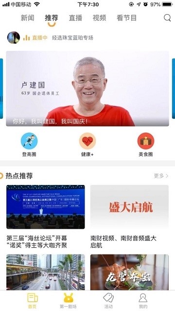 咪兔+截图2