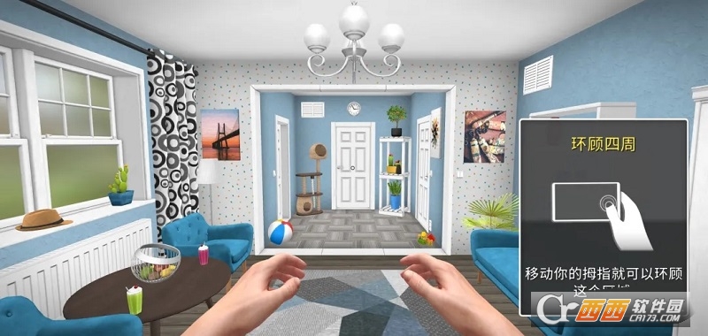 房产达人House Flipper