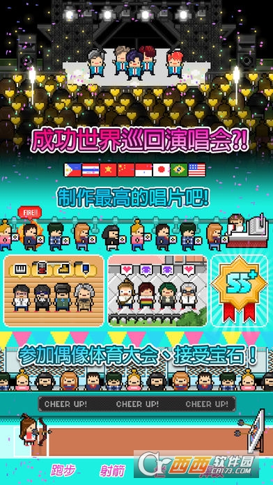 月刊偶像Monthly Idol v2.4 安卓版