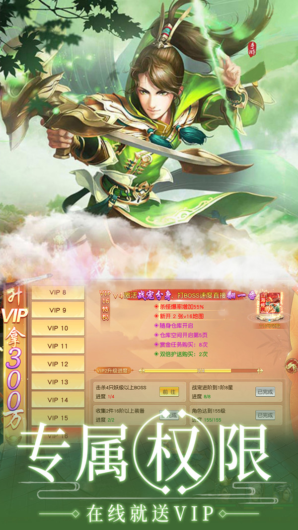 剑与琴之争鸣手游官网安卓版 截图3