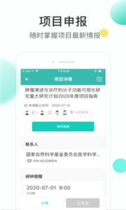知兔截图1