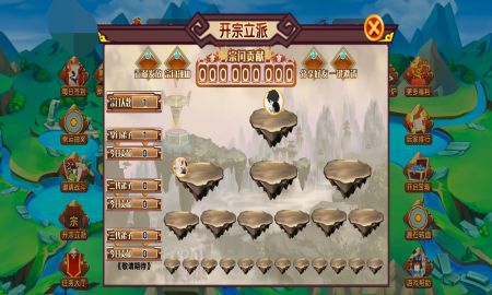 灵幻之域截图1