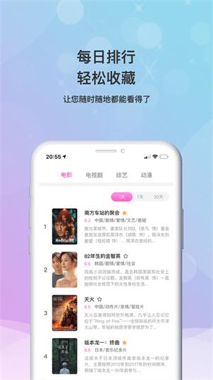 乐播影视大全2024免费版