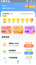 雷霆答题红包版截图1