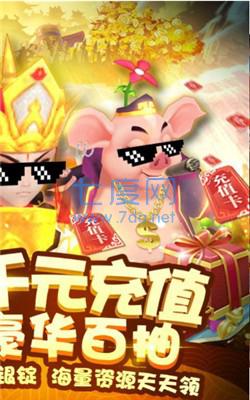 轮回大圣西游截图0